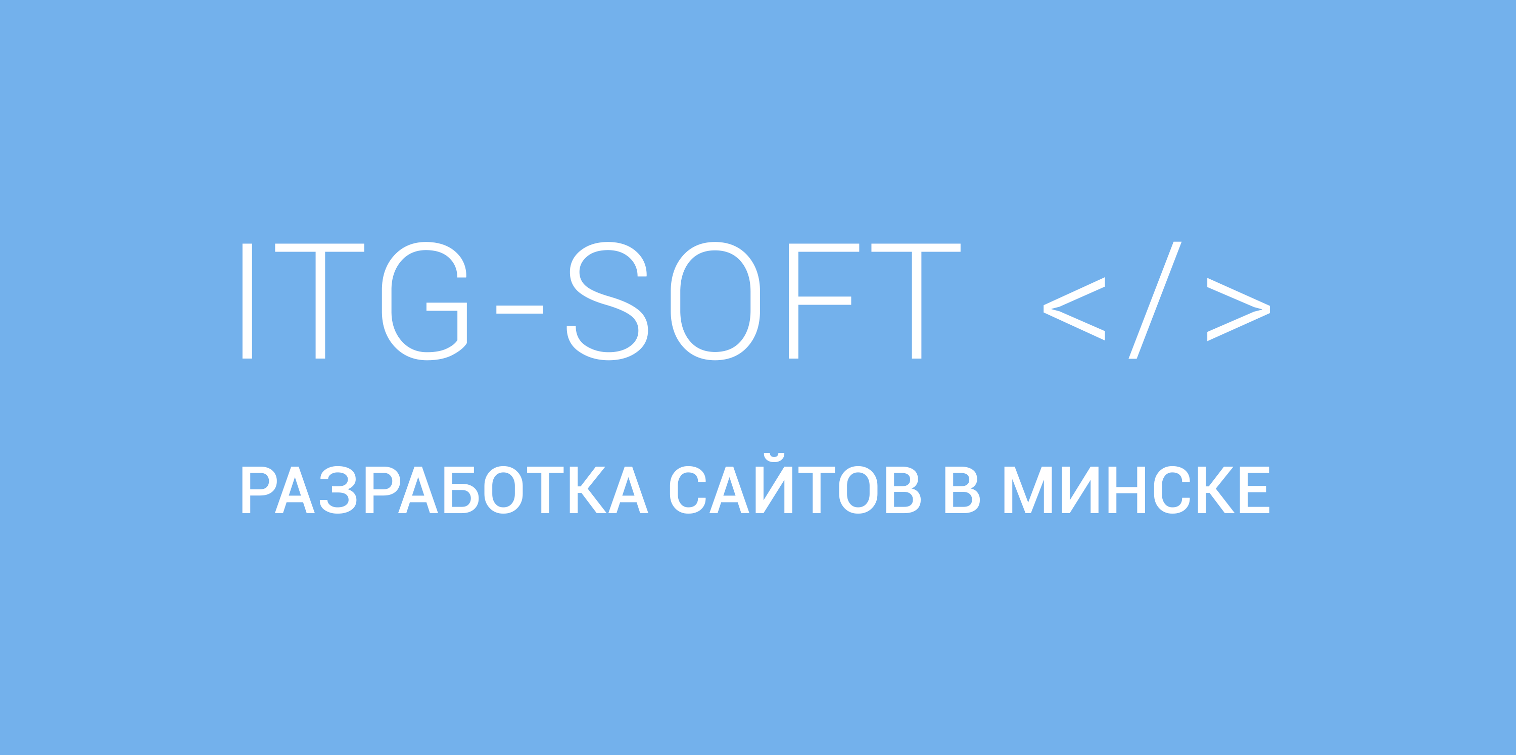 ITG-SOFT </>