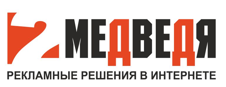 2 МЕДВЕДЯ