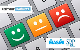 В Беларуси впервые будет составлен Рейтинг интернет-агентств по удовлетворенности клиентов!