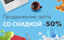 Новое предложение от «Гусаров Групп»*