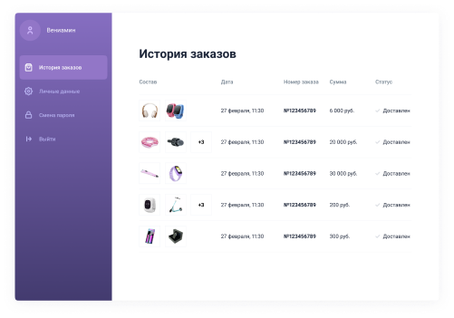 Adena_case_StarStore_05.png Adena_case_StarStore_05.png