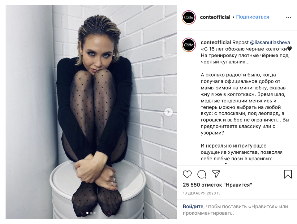 _11_Conte-ig.png