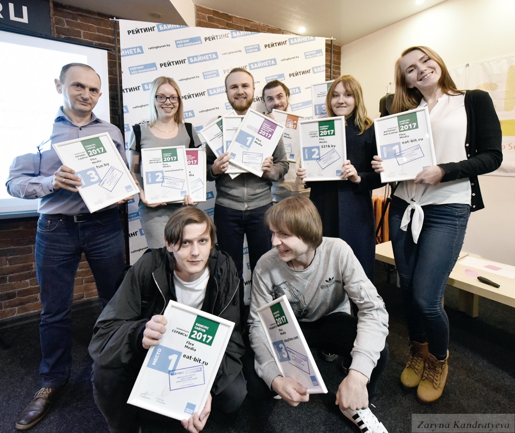 Компания Flex Media