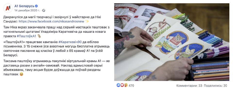 _06_a1-fb.png
