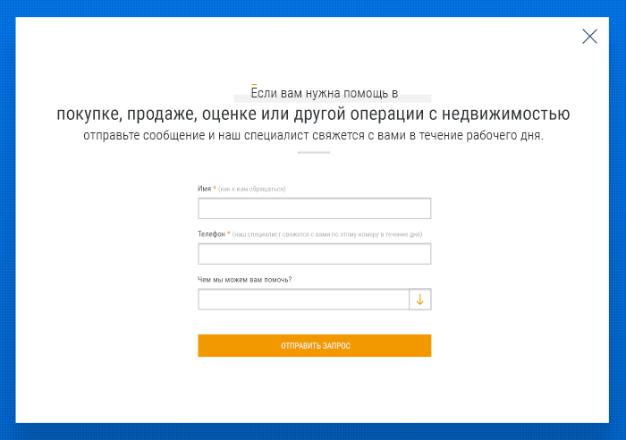 05_kvaterra_case_form.png