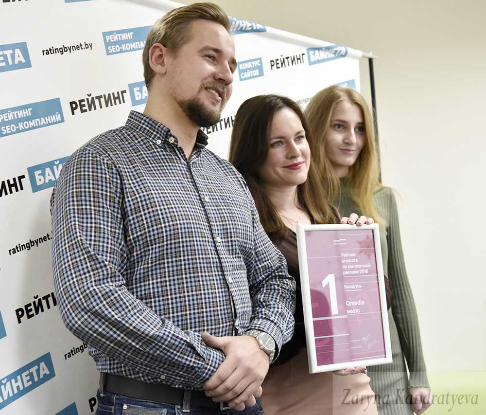 Церемония награждения декабрь 2018 года Qmedia ceremony_december_2018_10.jpg