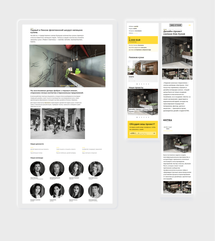 cases_webernetic_daskitchen_06.png