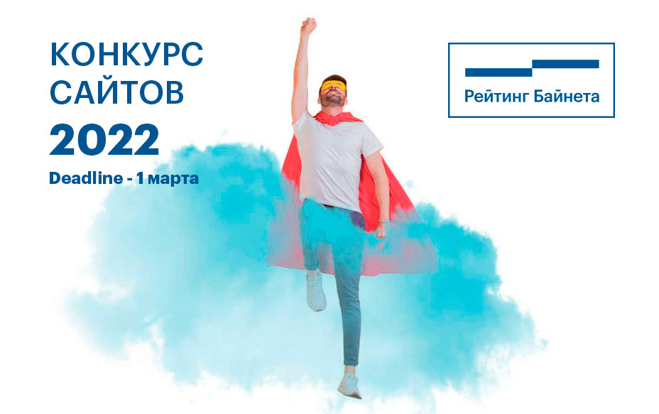Конкурс_699.jpg