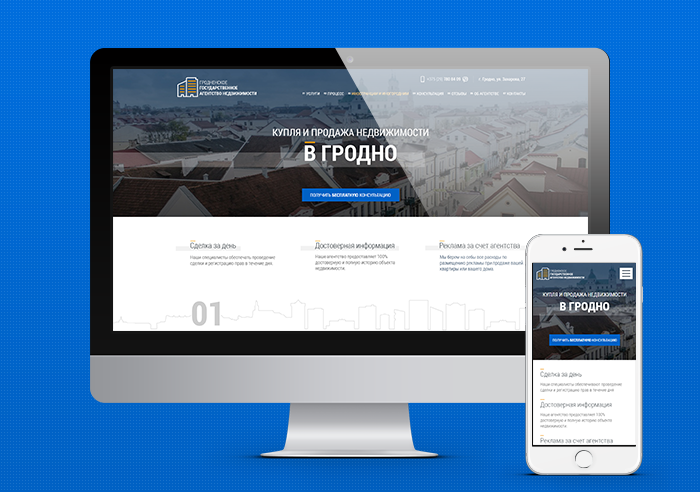 09_kvaterra_case_responsive.png