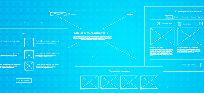 02_iquadart_case_unicef_wireframes.jpg