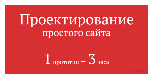 02_sostav_site_price_nineseven_part2.jpg