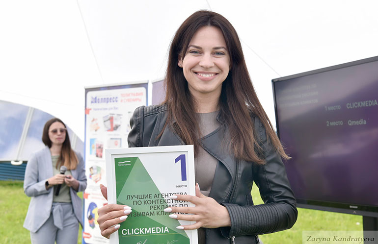 Церемония награждения лучшие интернет- и PR-агентства Беларуси 2021 года