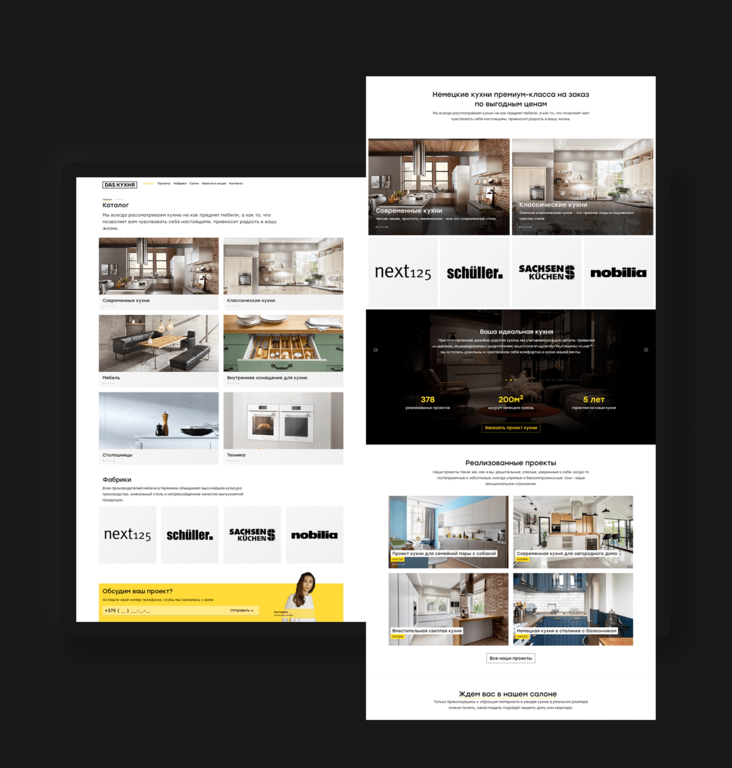 cases_webernetic_daskitchen_03.png