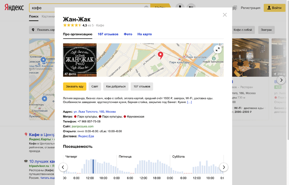 Yandex_Andromeda_02.png