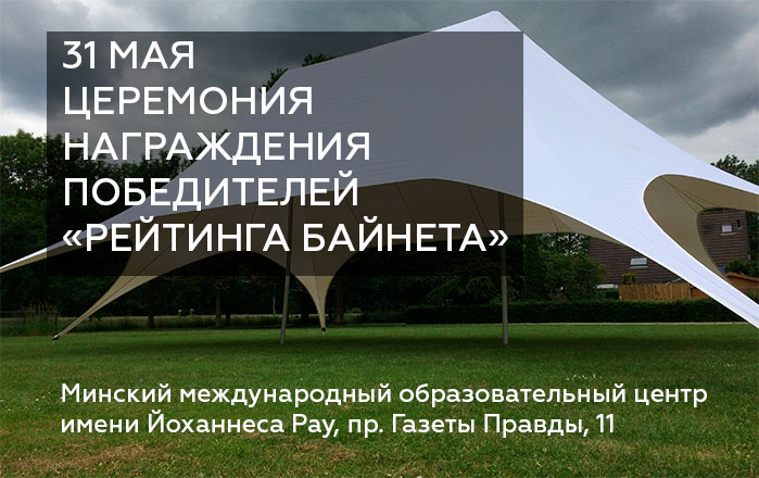 Церемония.jpg