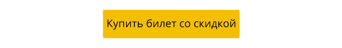 02_button_buy-ticket.png
