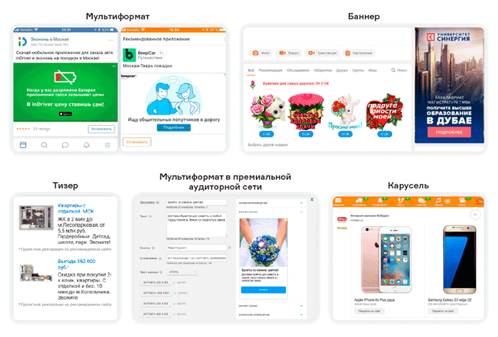 08_примеры-форматов-изображения.png