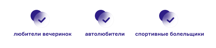 03_сегменты.png
