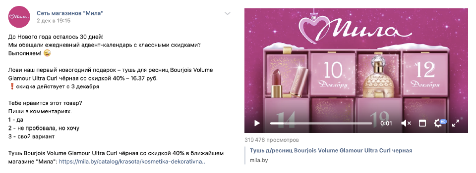 _01_Mila-vk.png