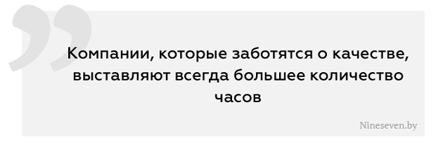 01_sostav_site_price_nineseven_part3.jpg