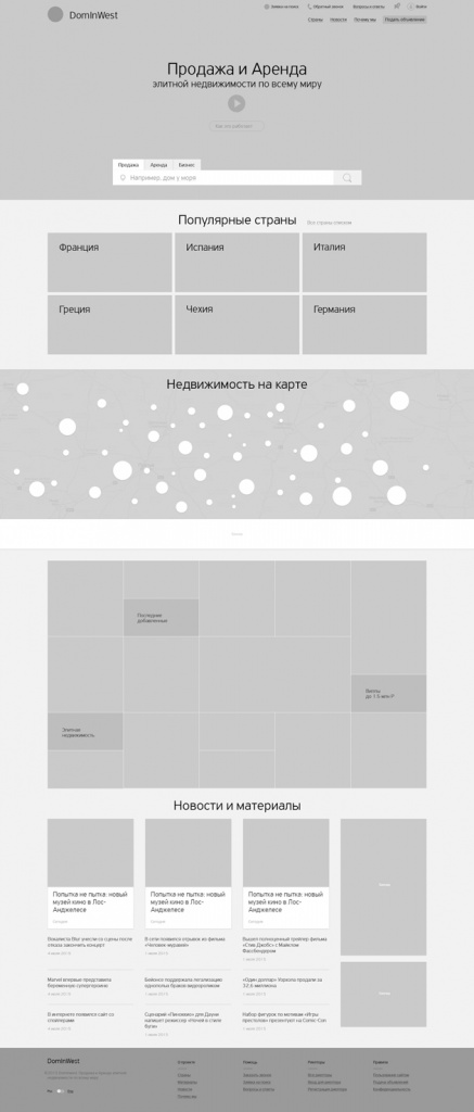 01_sostav_site_price_nineseven_part2.jpg