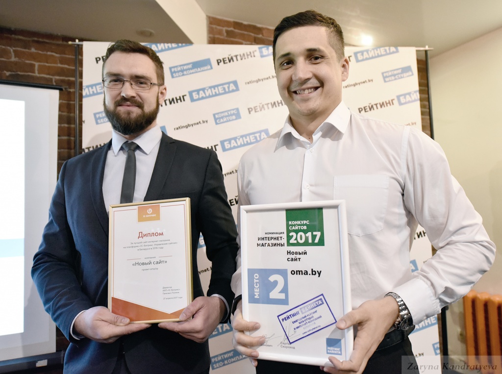 Алексей Шоркин Новый сайт и Гаврилов Никита Ома