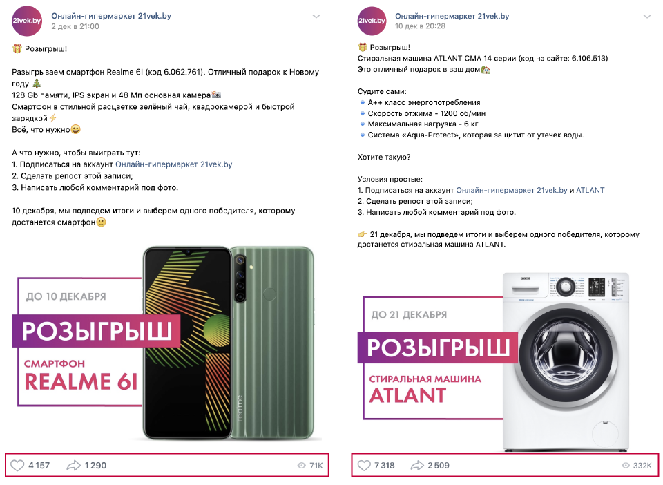 _03_21vek.by-vk.png