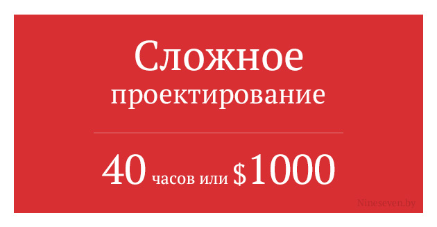 04_sostav_site_price_nineseven_part2.jpg