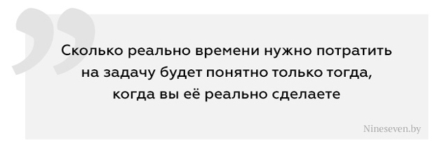 05_sostav_site_price_nineseven.jpg