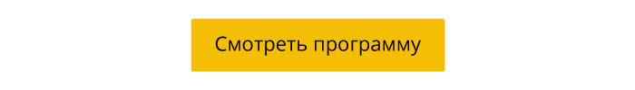 03_button_programme.png 03_button_programme.png