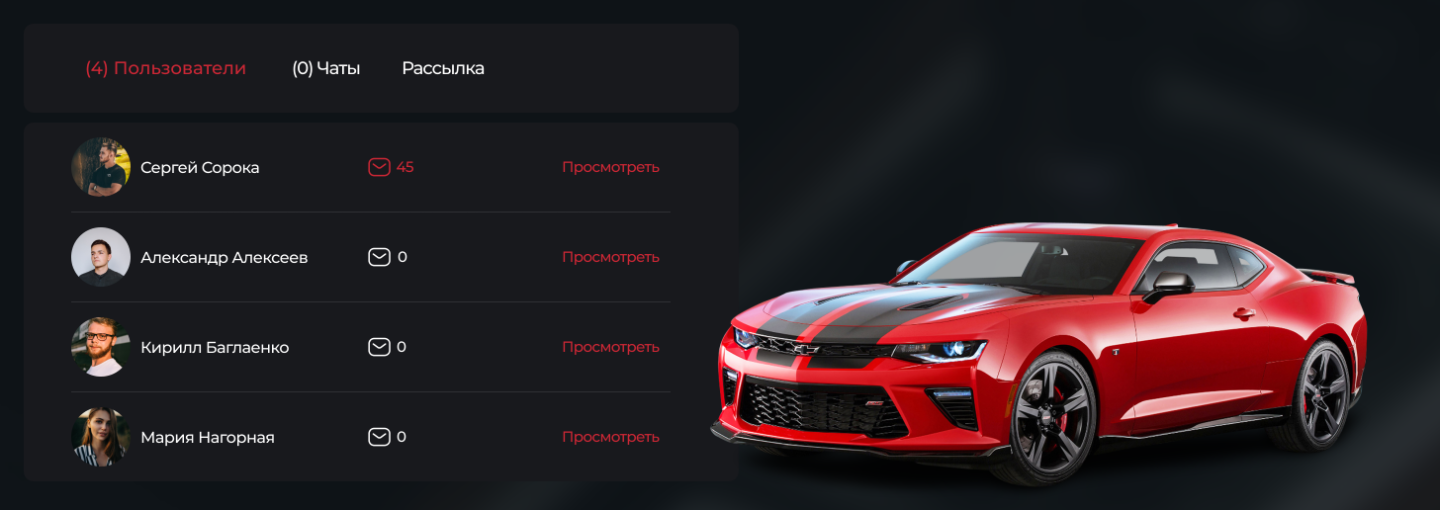 Этап4.2.png