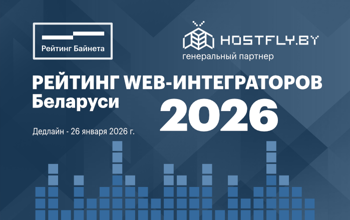 Интеграторы 699х440.jpg