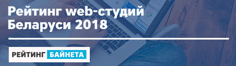 title_WEB_2018_2.png