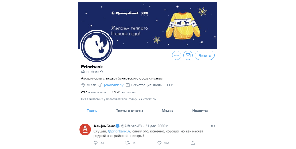 _17_prior-tw.png