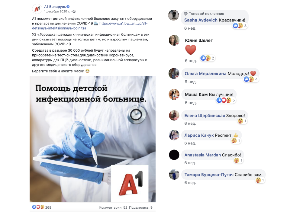 _07_a1-fb-1.png