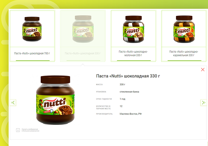 05_slavfood_case_product.png
