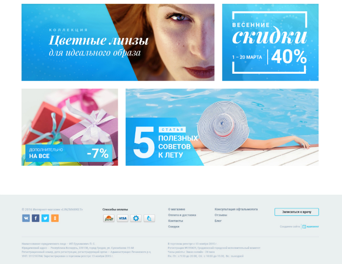 7_iquadart_linzmarket-case_hp-2.jpg