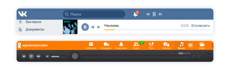 12_Аудиореклама.png