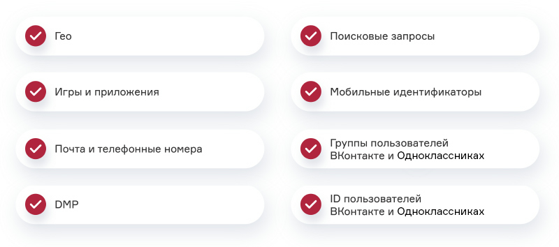 05_формирование аудитории.jpg