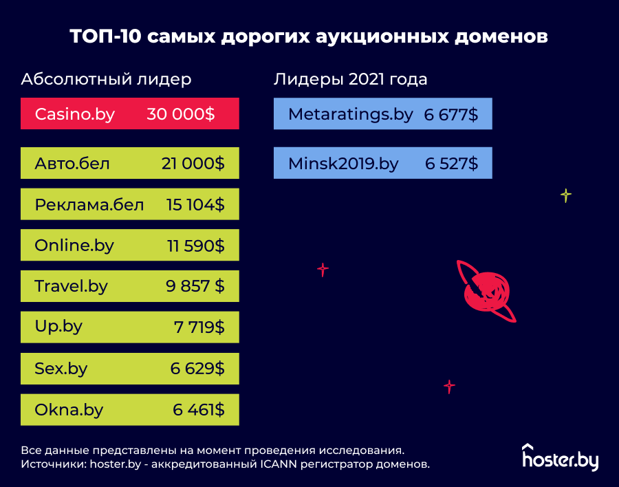 изображение 3.png
