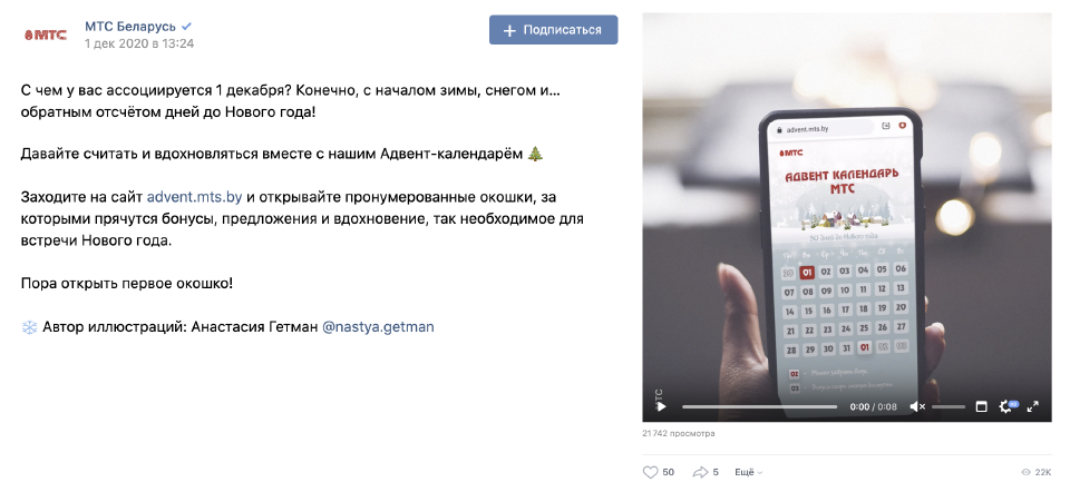 _02_МТС-vk.png