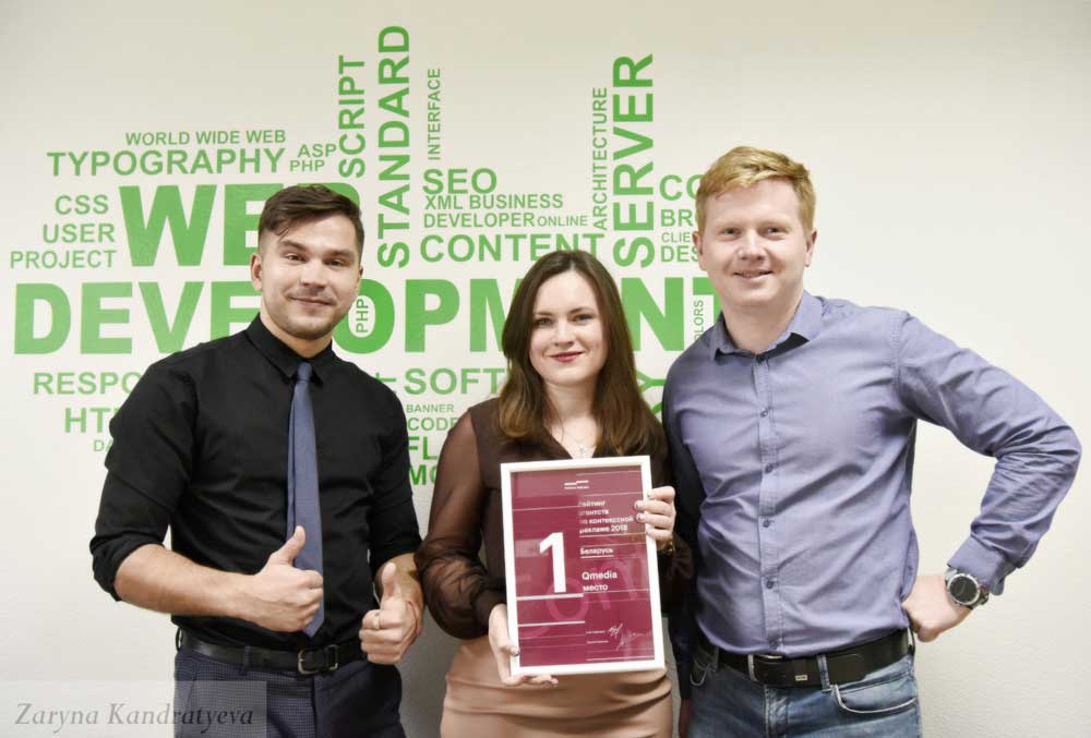 Церемония награждения декабрь 2018 года Qmedia ceremony_december_2018_09.jpg