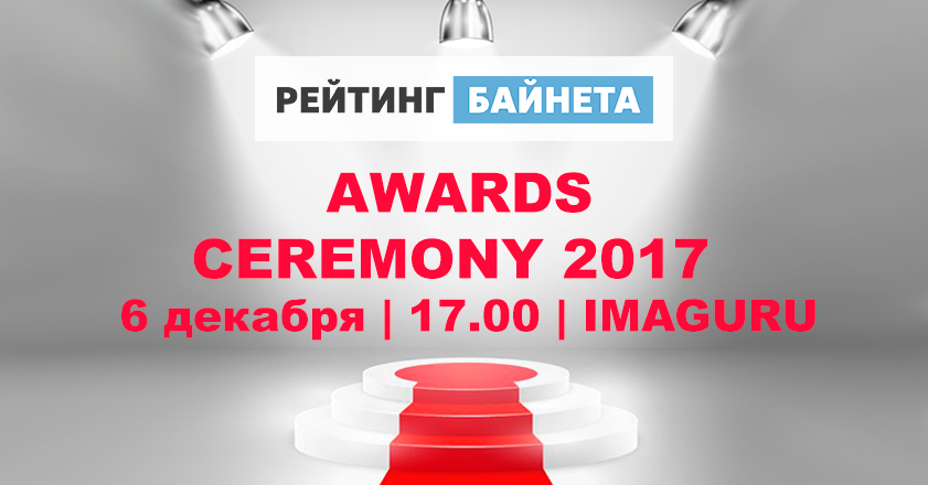 Awards.png Awards.png