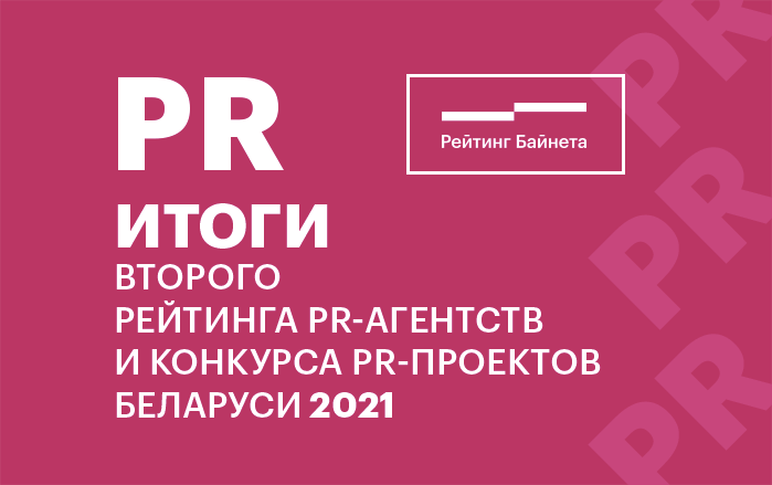 PR_699.png