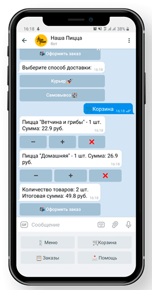 02_Этап-1.png
