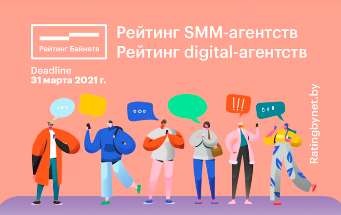 DIG_SMM_699.png