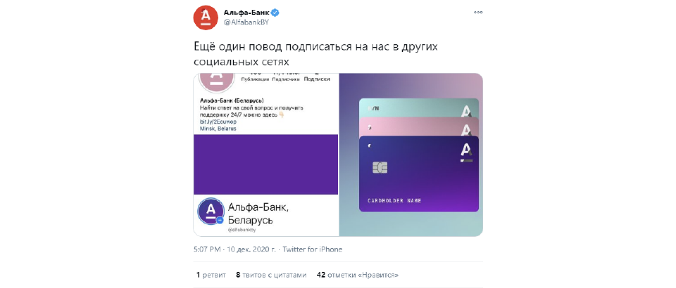 _15_alfa-tw.png