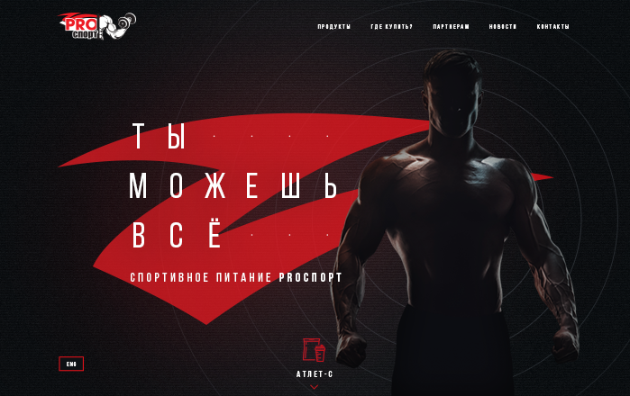 0_iquadart_prosport-case_prw.png
