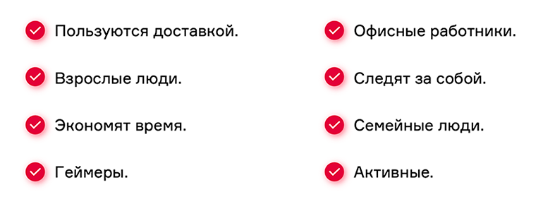 05_трайбы.png