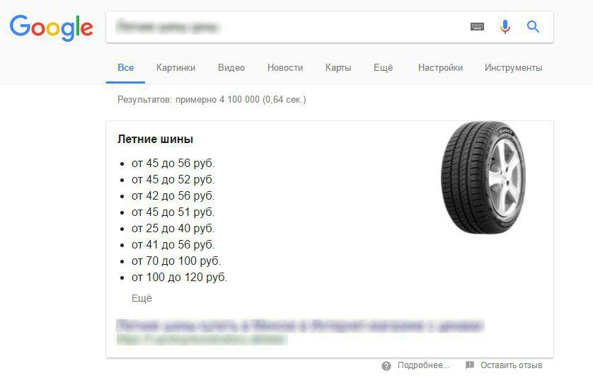 07_case_gusarov_shiny.jpg